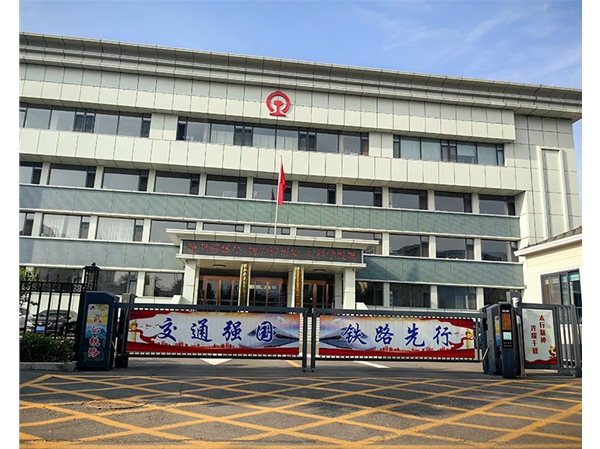 武沁鐵路海爾空氣能集中供暖工程